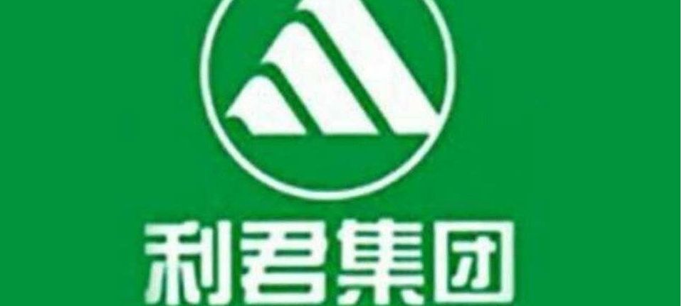 招聘详情图文目录产品列表          利君集团*火爆黄金单品